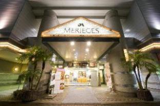 Hotel Merieges Miyazaki Habitación foto